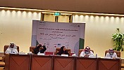 برعاية أمير منطقة الرياض بدء فعاليات الملتقى الثاني للإعاقة تحت شعار 