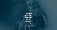 Saudi Arabia opens entry for cultural ideas contest