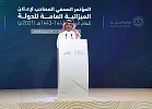 Finance Minister: 2021 Budget Aims to Continue Spending on Major Projects and Kingdom's Vision 2030 Programs