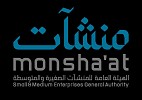 Monshaat support scale-ups’ SMEs by the Innovation and Entrepreneurship program