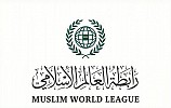 MWL reveals new logo in line with its mission