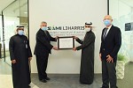 بدء العمليات التشغيلية لأول شراكة سعودية أمريكية في شركة SAMI 