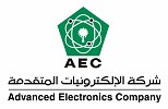 شركة الإلكترونيات المتقدمة ((AEC ترعى حفل ومعرض مشاريع التخرج لكلية علوم الحاسب والمعلومات بجامعة الأميرة نورة بنت عبدالرحمن