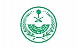 Ministry of Interior, in Cooperation with SDAIA, Launches Digital Identity Project Via Tawakkalna App