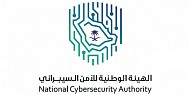  الهيئة الوطنية للأمن السيبراني تعلن بدء التسجيل في الحوار الافتراضي للمنتدى الدولي للأمن السيبراني