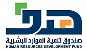 Saudi Human Resources Development Fund approves 28 new professional certificates