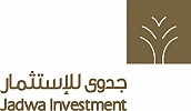 جدوى للاستثمار تدخل في شراكة مع وزارة الموارد البشرية والتنمية الاجتماعية السعودية لتطوير القطاع غير الربحي