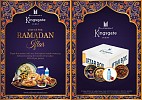 Ramadan Specials at Kingsgate Hotel Dubai