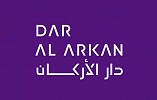 Dar Al Arkan reveals exclusive villas in Shams Ar Riyadh designed by ELIE SAAB setting new standards for premium living