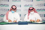 Tourism Development Fund and Riyad Bank launch “Tourism Partners” program aiming to fund 113 projects in 2021