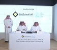 The Saudi Investment Bank: First bank in the Kingdom to adopt Cisco Innovative Technologies 