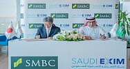 Saudi EXIM Bank, Japan’s SMBC, Sign MoU