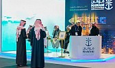 MAWANI showcases pioneering achievements at Made in Saudi Expo
