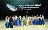 Saudi pavilion at Dubai expo shares history of Ardah dance