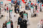 ضمن فعاليات مسابقة منتدى MIT للشركات الناشئة في السعودية والعالم العربي  وزارة الاستثمار السعودية تصدر 30 ترخيصاً للشركات الناشئة الدولية المشاركة في منتدى الاستثمار في الشركات الناشئة 2022