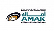 AMAK IPO book building closes successfully with 73.6 times institutional coverage and the final offer price is set at 63  Saudi Riyals