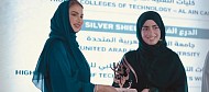 Abu Dhabi University receives the bronze shield award in Ministry of Tolerance’s annual tolerance clubs forum