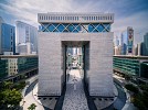 مركز دبي المالي العالمي يستضيف مؤتمر دبي الدولي للتأمين