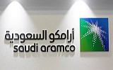 موافقة هيئة السوق المالية على طلب أرامكو السعودية زيادة رأس مالها عن طريق منح أسهم مجانية