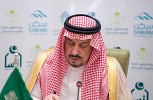 أمير الرياض يرعى توقيع اتفاقيات لتوفير 5 آلاف وحدة لمستفيدي «إنسان»