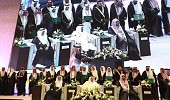 أمير الرياض يرعى حفل تخريج الدفعة (66) من طلاب جامعة الإمام