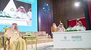 أمير الرياض يرعى ملتقى «تقني الرياض 2022»
