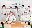 أرامكو السعودية وجمعية النخلة التعاونية بالأحساء توقعان مذكرة تفاهم لمبادرة 