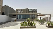 Starbucks KSA opens its first all Saudi Female Partner operated Drive-Thru store 