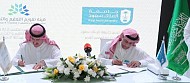 توقيع اتفاقية لاعتماد 150 برنامجًا أكاديميًا لجامعة الملك سعود