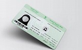 إطلاق خدمة تجديد بطاقة الهوية الوطنية إلكترونيًا عبر 