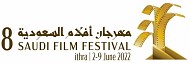 8th Edition of the Saudi Film Festival celebrates Gulf filmmakers at Ithra