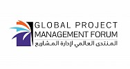 الحدث الأول من نوعه في السعودية والشرق الأوسط.. اختتام فعاليات المنتدى العالمي لإدارة المشاريع 
