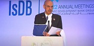 منتدى البنك الإسلامي للتنمية يؤكد أهمية الابتكار لمعالجة الفقر