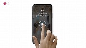 LG PROVIDES UNIQUE IMMERSIVE SHOPPING EXPERIENCE WITH ITS BRAND NEW VIRTUAL KSA BRAND SHOP 