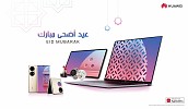 Enjoy stunning savings, free gifts and deals on the latest Huawei products during a special Eid sale
