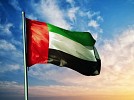 الإمارات تستضيف المؤتمر العالمى للاتصالات الراديوية فى 20 نوفمبر 2023
