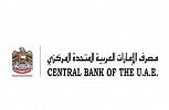 CBUAE imposes financial sanctions on 6 banks operating in country