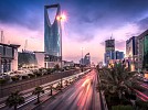 صندوق النقد الدولي يشيد بقوة الاقتصاد السعودي