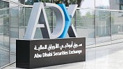 34.6 مليار درهم قيمة تداولات المستثمرات الإماراتيات في سوق أبوظبي خلال 2022