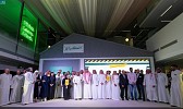 الرياض تشهدُ إطلاقَ شراكة إستراتيجية مع Google for Startups