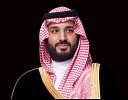 HRH Crown Prince unveils Saudi Downtown Company, which aims to develop downtowns in Saudi Arabia