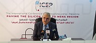 دبي تستضيف المؤتمر الدولي للريادة – فلسطين ICEP4.0 بنسخته الرابعة