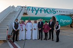 ALULA INTERNATIONAL AIRPORT RECEIVED THE FIRST FLYNAS DIRECT FLIGHT FROM CAIRO 