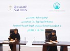 SAUDIA Group, Nourah University Sign MoU for Cooperation on Training and Hiring Female Talent