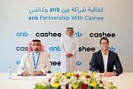 anb يستحوذ على حصة من Cashee الناشئة للخدمات المصرفية 