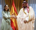 اللجنة السعودية-الإسبانية المشتركة تختتم أعمال دورتها الثالثة بتأكيدٍ على أهمية التعاون الاقتصادي ونقل المعرفة بين البلدين