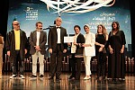 الفيلم السعودي ''قوارير'' يحظى بتنويه خاص من لجنة تحكيم مهرجان الدار البيضاء للفيلم العربي 