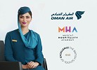 Oman Air, MHA and The British School of Excellence Tie Up to offer Preparatory Cabin Crew Training