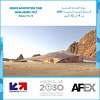 جولة العمارة الفرنسية 2022: أكثر من 20 شركة عمارة فرنسية تتطلع للتعاون  مع المملكة العربية السعودية من أجل تصميم 