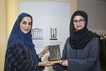 معهد الشارقة للتراث ومركز حمدان بن محمد لإحياء التراث معًا في المرجع الوطني  